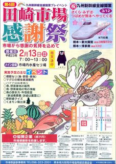 2011021001.jpg