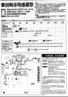 2011021002.jpg