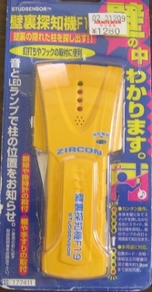 2011022501.jpg