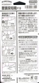 2011022502.jpg