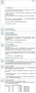 2011050302.jpg