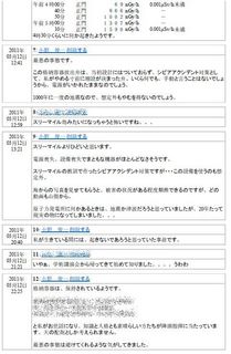 2011050303.jpg