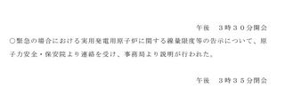 2011051705.jpg