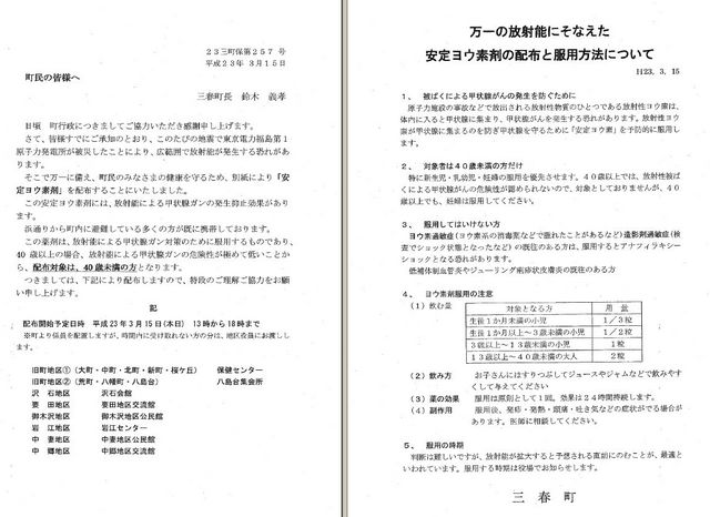 2011071901.jpg