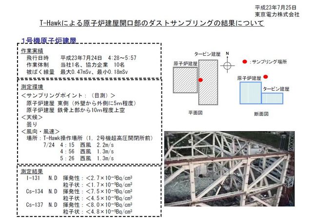 2011072603.jpg