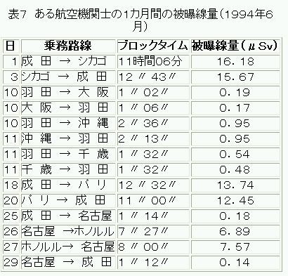 2011081211.jpg