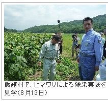 2011092909.jpg