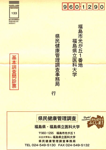 2011101410.jpg