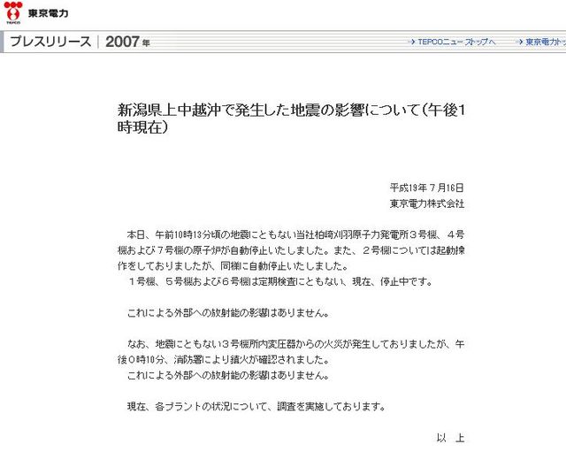 2011101603.jpg