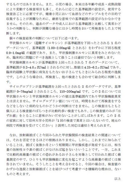 2011112305.jpg