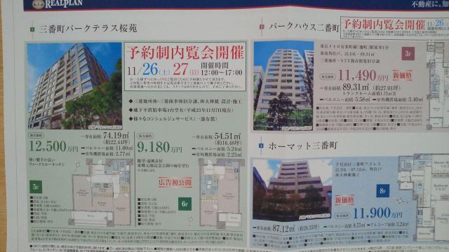2011120502.jpg