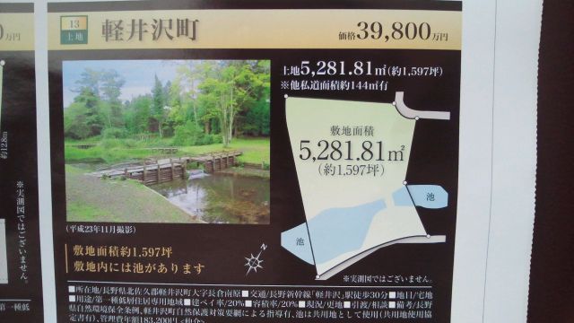 2011120503.jpg