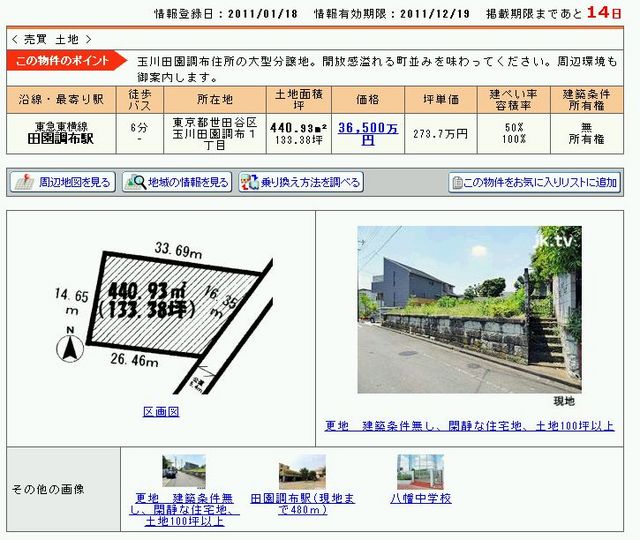 2011120505.jpg