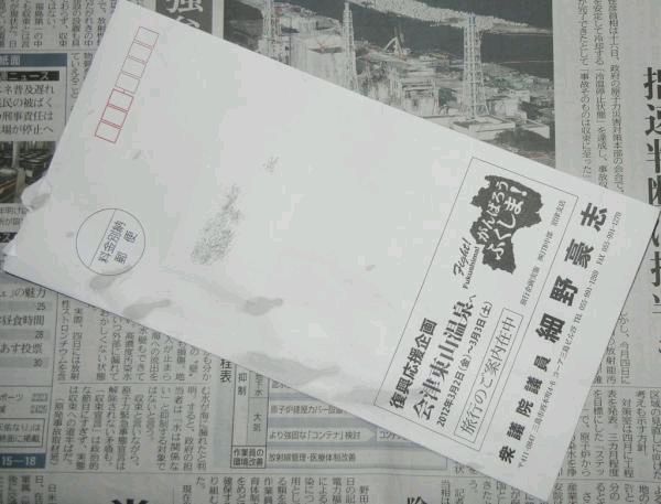 2011121901.jpg