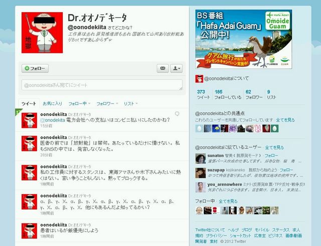 2012020502.jpg