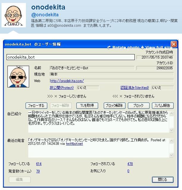 2012020504.jpg