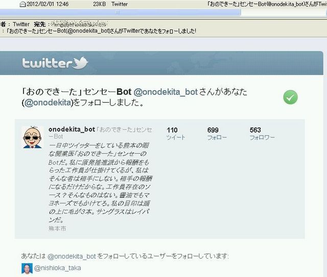 2012020506.jpg