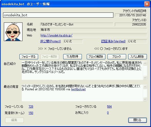 2012020507.jpg
