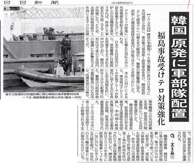 2012031001.jpg
