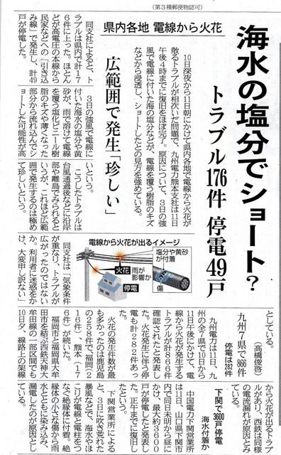2012041201.jpg