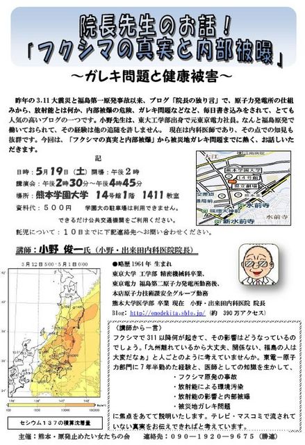 2012042702.jpg