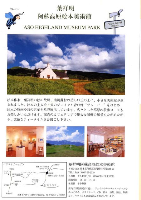 2012050511.jpg