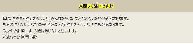 2012051218.jpg