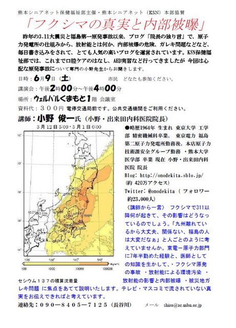 2012053104.jpg