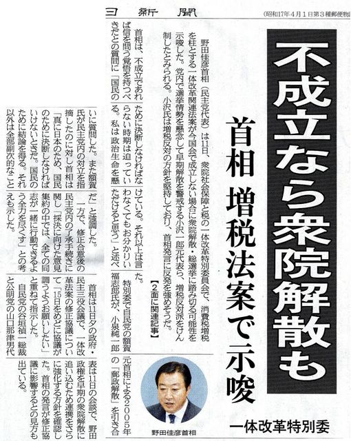 2012061201.jpg