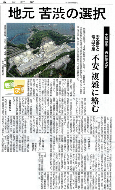 2012061801.jpg