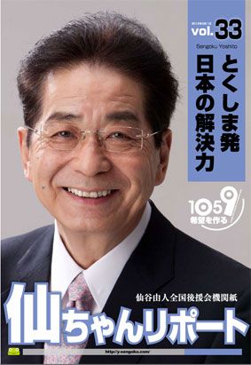 2012061805.jpg