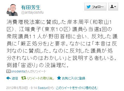 2012062804.jpg