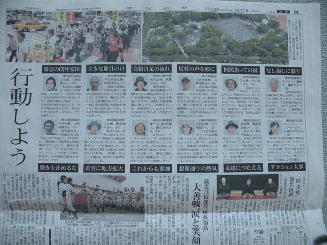 2012071722.jpg