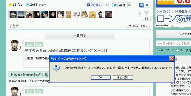 2012071905.jpg