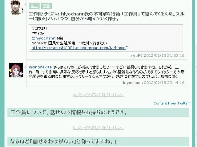 2012071906.jpg