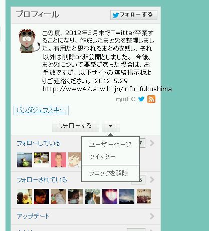2012071907.jpg