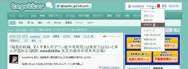 2012071912.jpg