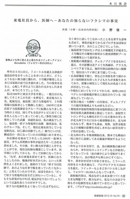 2012111110.jpg