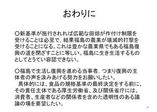 2013031404.jpg