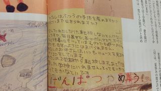 2013052906.jpg