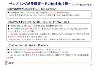 2013061903.jpg