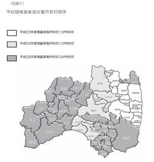 2013062601.jpg