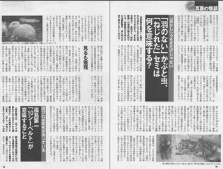 2013071301.jpg