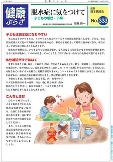 2013071501.jpg