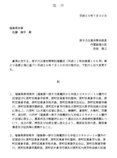 2013080303.jpg