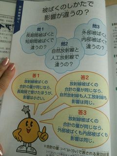 2013092301.jpg