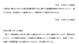 2013111103.jpg