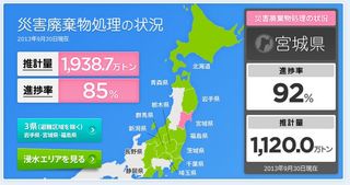 2013121403.jpg