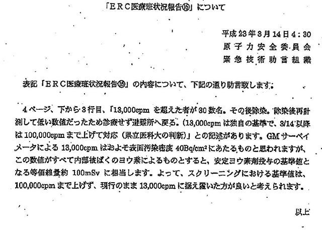 2014022609.jpg
