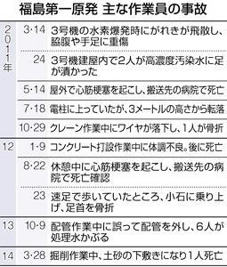 2014033001.jpg